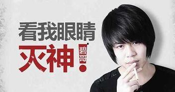 嘉俊影视爆料事件视频,揭秘幕后的真相与争议  第3张